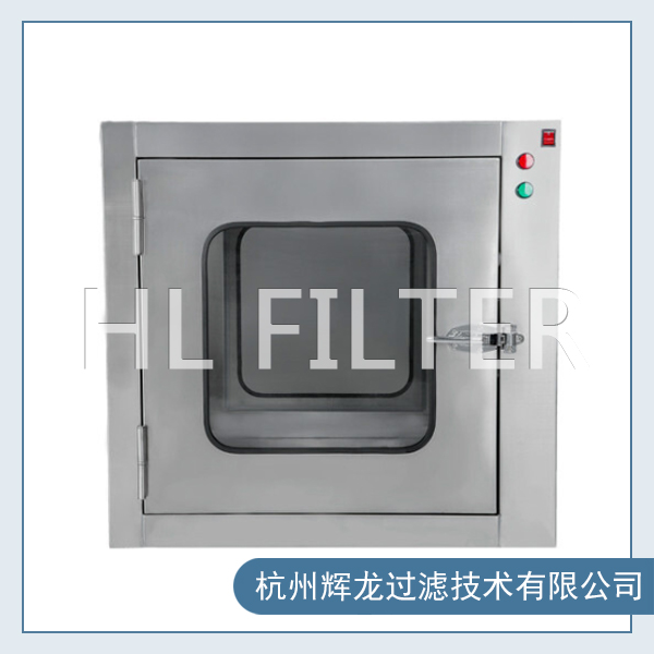 空氣過濾器傳遞窗